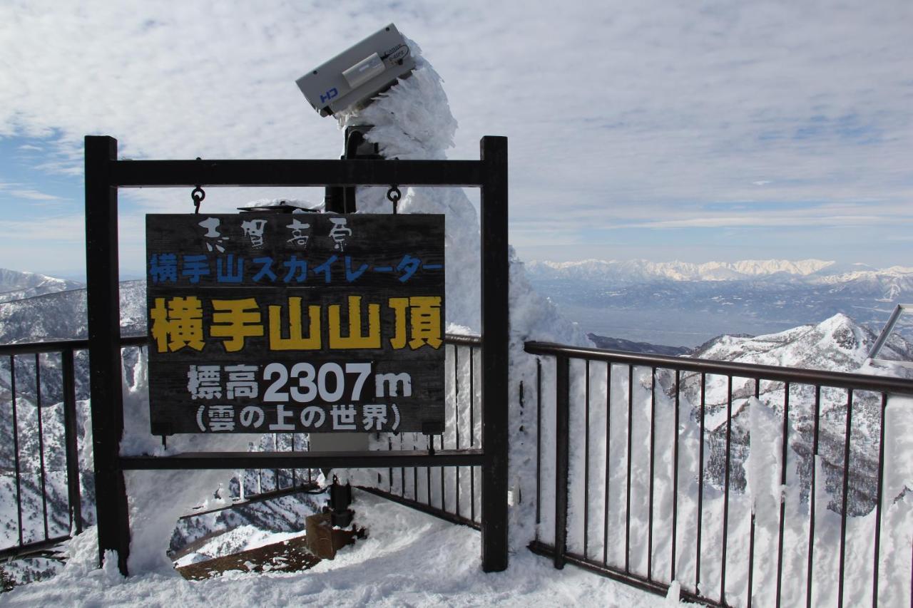 Shiga Kogen Olympic Hotel
